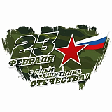 Распродажа